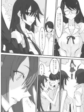 Dorobou Neko No Yokorenbo_doro_24