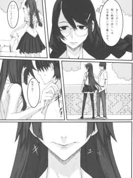 Dorobou Neko No Yokorenbo_doro_25