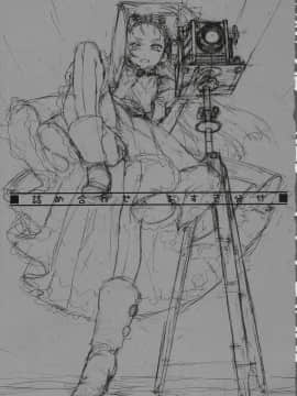 Tsumeawase Osuso Wake_02