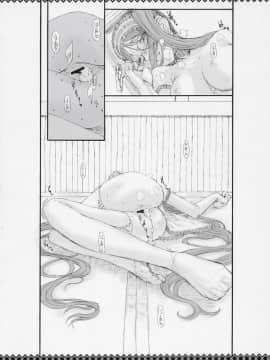 Rider-San Ni Kubittake._15