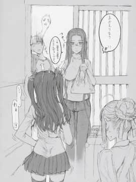 Rider-San Ni Kubittake._23