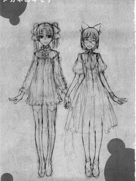 [Zettai Shoujo (RAITA) Megane No Kimochi_02