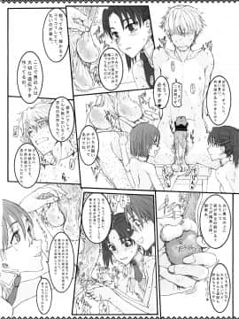 [Zettai Shoujo (RAITA) Megane No Kimochi_05