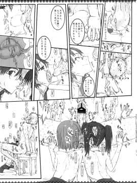 [Zettai Shoujo (RAITA) Megane No Kimochi_06