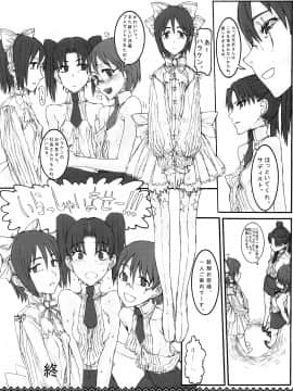 [Zettai Shoujo (RAITA) Megane No Kimochi_11