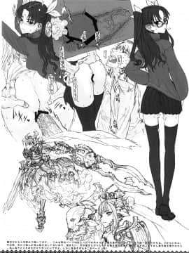 [Zettai Shoujo (RAITA) Megane No Kimochi_15