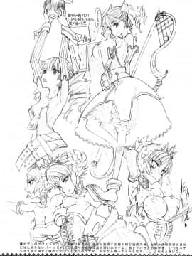 [Zettai Shoujo (RAITA) Megane No Kimochi_17