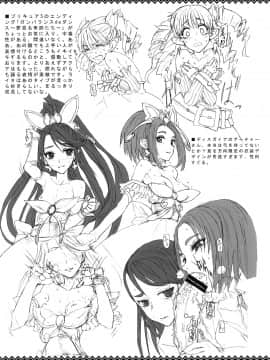 [Zettai Shoujo (RAITA) Megane No Kimochi_18