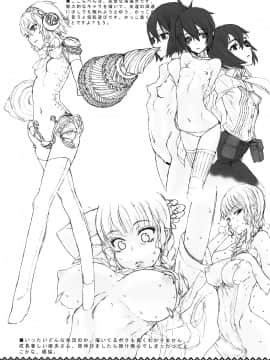 [Zettai Shoujo (RAITA) Megane No Kimochi_19