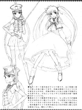 [Zettai Shoujo (RAITA) Megane No Kimochi_20