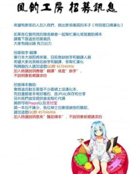 [風的工房][たなかななたか] もてあましづま 難以滿足的人妻_001-0