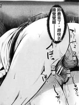 [風的工房][たなかななたか] もてあましづま 難以滿足的人妻_024