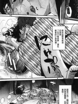 [風的工房][たなかななたか] もてあましづま 難以滿足的人妻_054