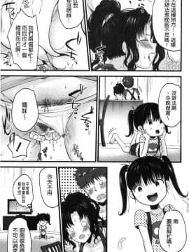 [風的工房][たなかななたか] もてあましづま 難以滿足的人妻_065