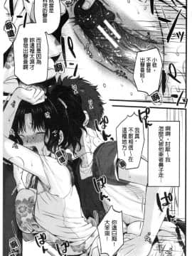 [風的工房][たなかななたか] もてあましづま 難以滿足的人妻_067