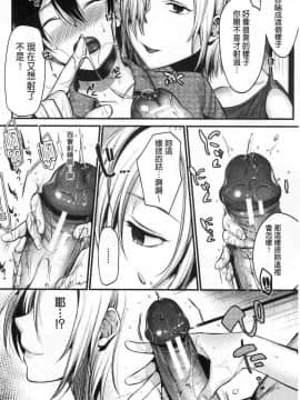 [風的工房][たなかななたか] もてあましづま 難以滿足的人妻_082