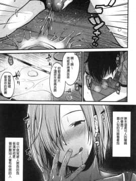 [風的工房][たなかななたか] もてあましづま 難以滿足的人妻_091