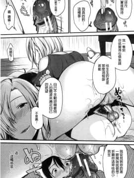 [風的工房][たなかななたか] もてあましづま 難以滿足的人妻_093