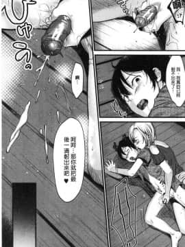 [風的工房][たなかななたか] もてあましづま 難以滿足的人妻_103