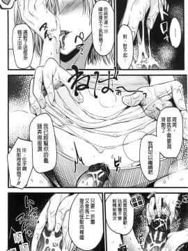 [風的工房][たなかななたか] もてあましづま 難以滿足的人妻_108