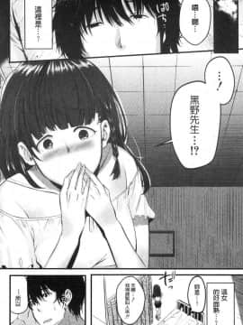 [風的工房][たなかななたか] もてあましづま 難以滿足的人妻_114