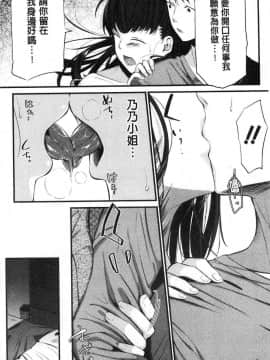 [風的工房][たなかななたか] もてあましづま 難以滿足的人妻_130