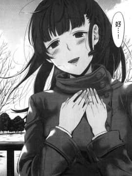 [風的工房][たなかななたか] もてあましづま 難以滿足的人妻_146