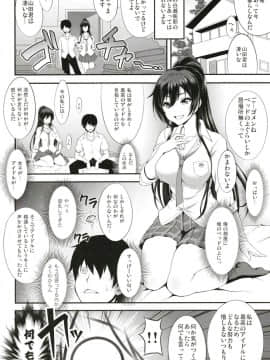 [もつ料理 (もつ)] SSR (アイドルマスター シャイニーカラーズ)_04