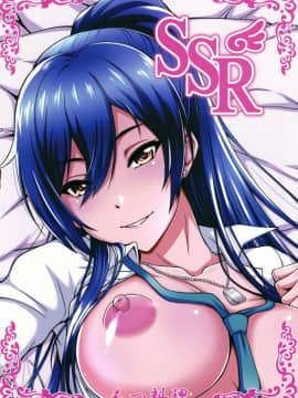 [もつ料理 (もつ)] SSR (アイドルマスター シャイニーカラーズ)_28