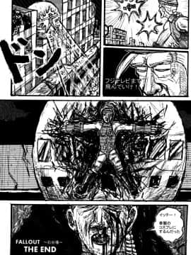 [もつ料理 (ドルリヘコ、もつ)] 格闘娘包囲網 3 (ストリートファイター)_24