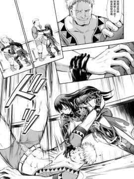 [屏幕髒了漢化組] (C94) [Yokohama Junky (魔狩十織)] ソロハンターの生態 WORLD (モンスターハンター)_09