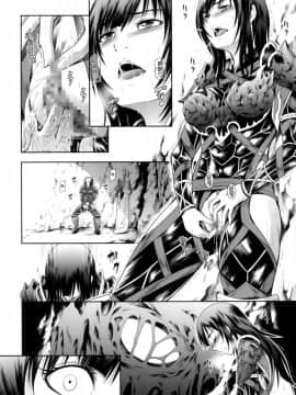 [屏幕髒了漢化組] (C94) [Yokohama Junky (魔狩十織)] ソロハンターの生態 WORLD (モンスターハンター)_14