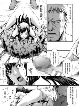 [屏幕髒了漢化組] (C94) [Yokohama Junky (魔狩十織)] ソロハンターの生態 WORLD (モンスターハンター)_27