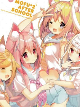 (C94) [practice (p19)] もふもふな放課後3 [全彩] [全年龄][脸肿汉化组]_IMG_20181102_0001-2