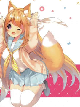 (C94) [practice (p19)] もふもふな放課後3 [全彩] [全年龄][脸肿汉化组]_IMG_20181102_0002-1