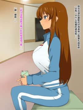 Natsuki -Rewrite-_0253_251