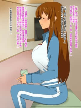 Natsuki -Rewrite-_0256_254