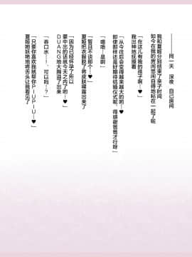 Natsuki -Rewrite-_0471_469