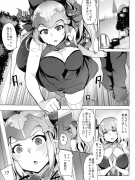 Ochita Himegimi -Refrain-_02