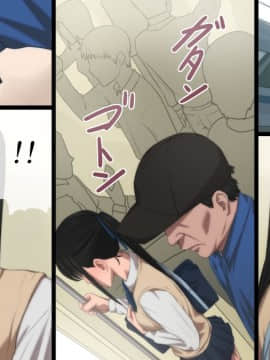 Majime Na JK Ga Ero Jidori Ni Hamatte Saishuuteiki Ni Oji-San To SEX Suru Hanashi | 乖乖女学生因沉迷工口自拍 结果被色大叔拉到家里破处性交的故事_00000012