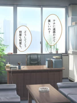 おっとり新妻 ママみ甘やか寝取られ性活_003_002