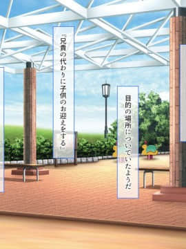 おっとり新妻 ママみ甘やか寝取られ性活_007_006