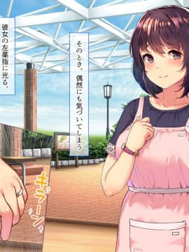 おっとり新妻 ママみ甘やか寝取られ性活_009_008