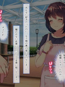 おっとり新妻 ママみ甘やか寝取られ性活_011_010