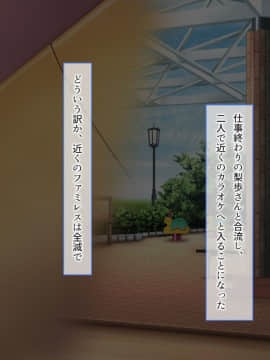 おっとり新妻 ママみ甘やか寝取られ性活_015_014