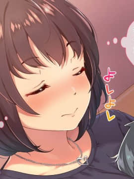 おっとり新妻 ママみ甘やか寝取られ性活_018_017