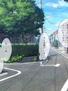 おっとり新妻 ママみ甘やか寝取られ性活_057_056