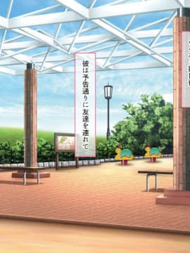 おっとり新妻 ママみ甘やか寝取られ性活_102_101