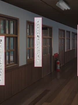 おっとり新妻 ママみ甘やか寝取られ性活_119_118