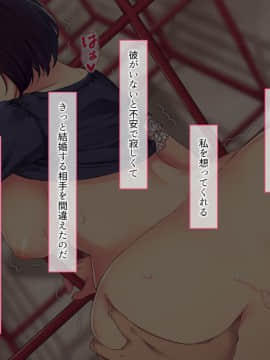 おっとり新妻 ママみ甘やか寝取られ性活_169_168